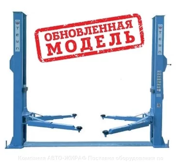 Двухстоечный автомобильный подъемник с нижней синхронизацией TD4000R. Очень надежная фиксация лапы подъемника